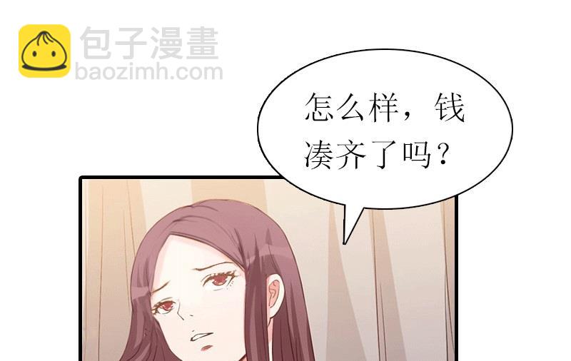 第28话 疑点28