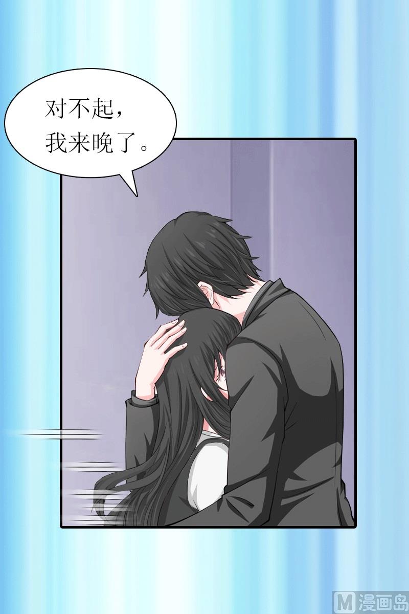 第31话 棋子而已64