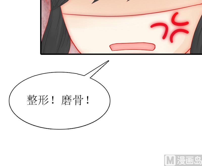 第3话 又见萧海坤28