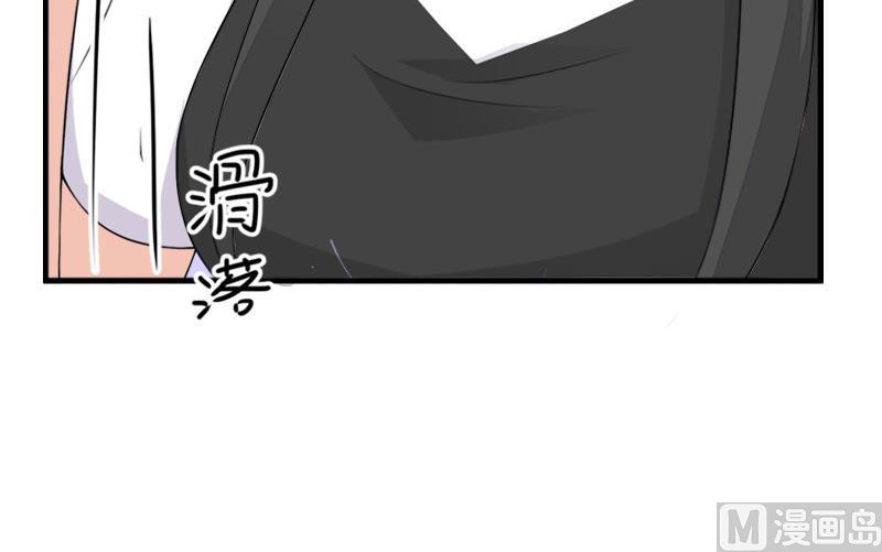 第8话 偶遇陆琼！48