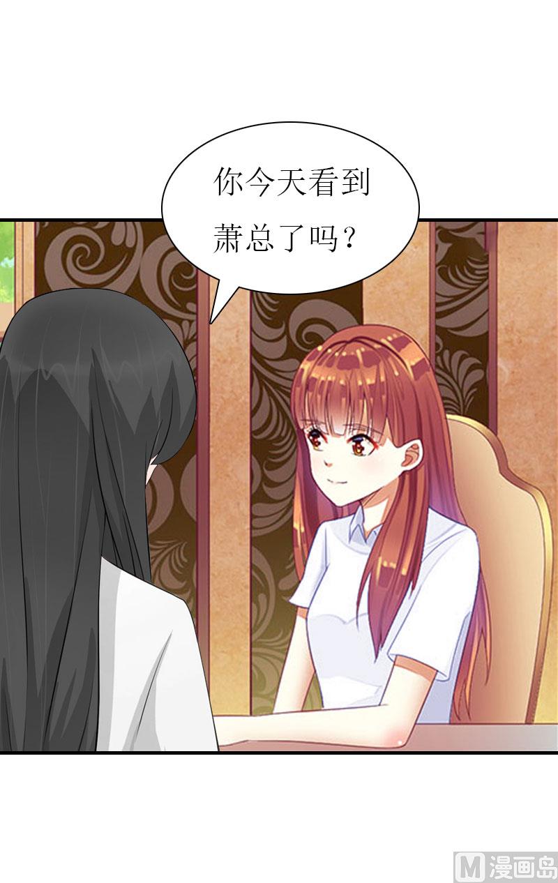 第13话 菲菲不见了18
