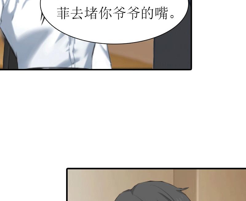 第25话 约会21