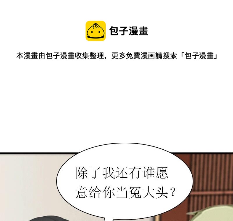 第23话 风小齐的请求22