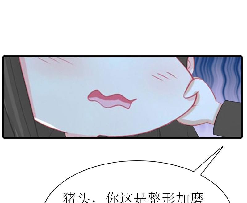 第3话 又见萧海坤26