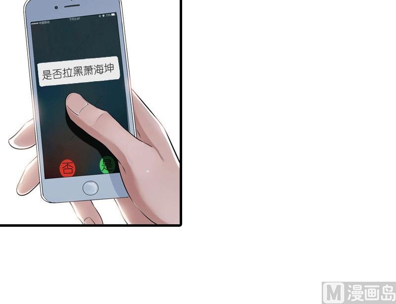 第23话 风小齐的请求5