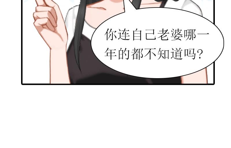 第21话 结婚16