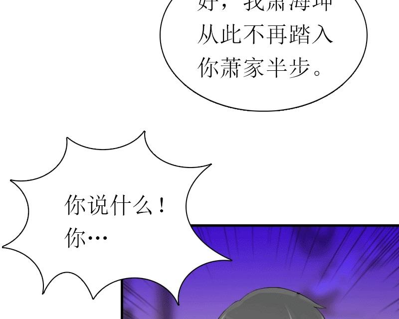 第27话 气大伤身58