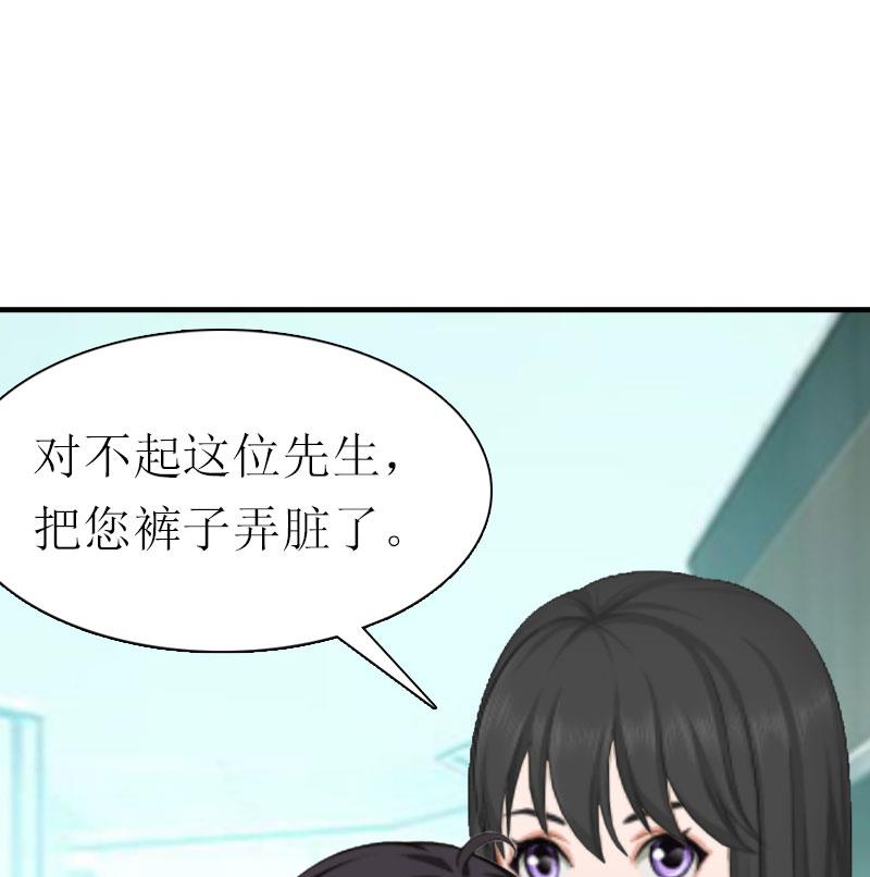 第3话 又见萧海坤68