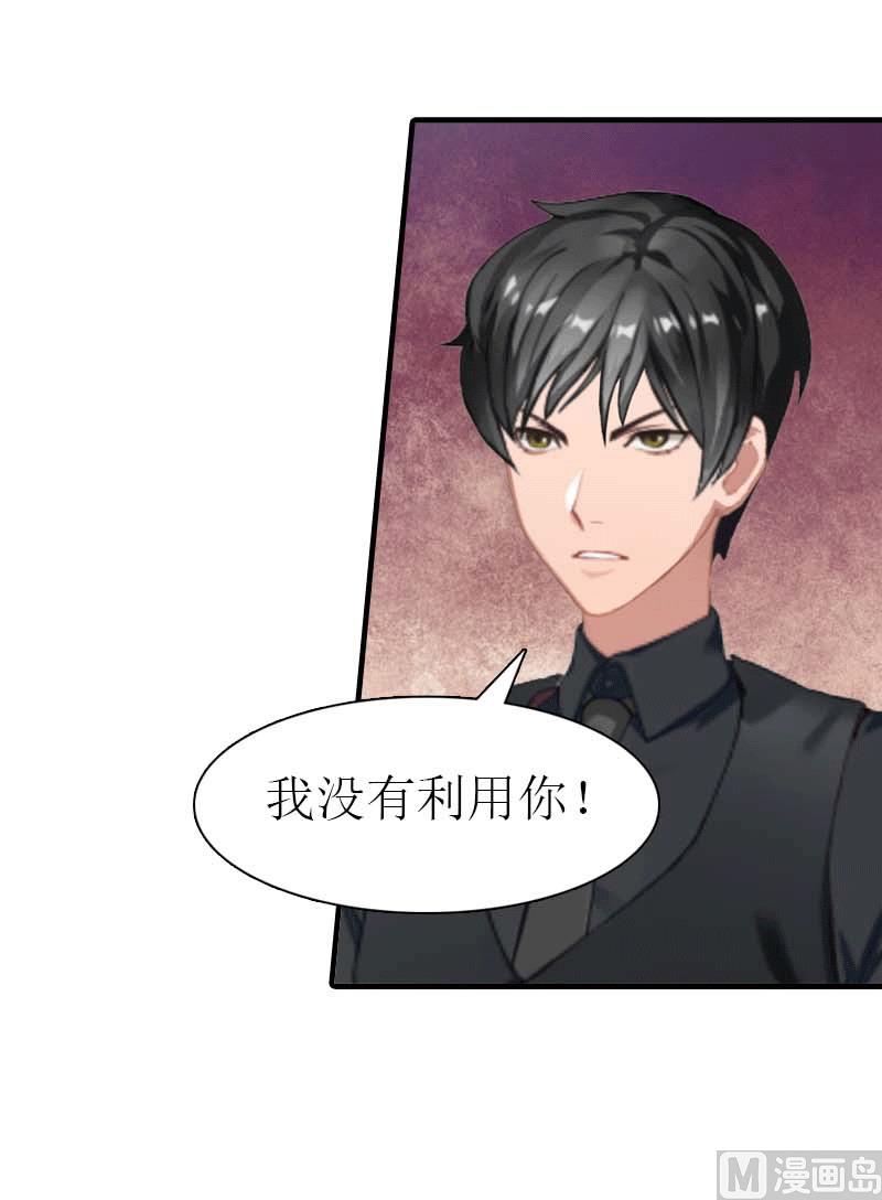 第25话 约会7