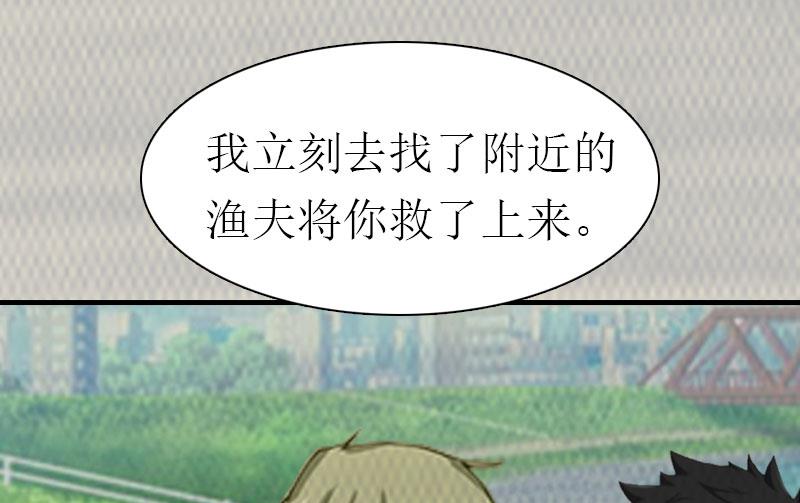 第9话 真相46