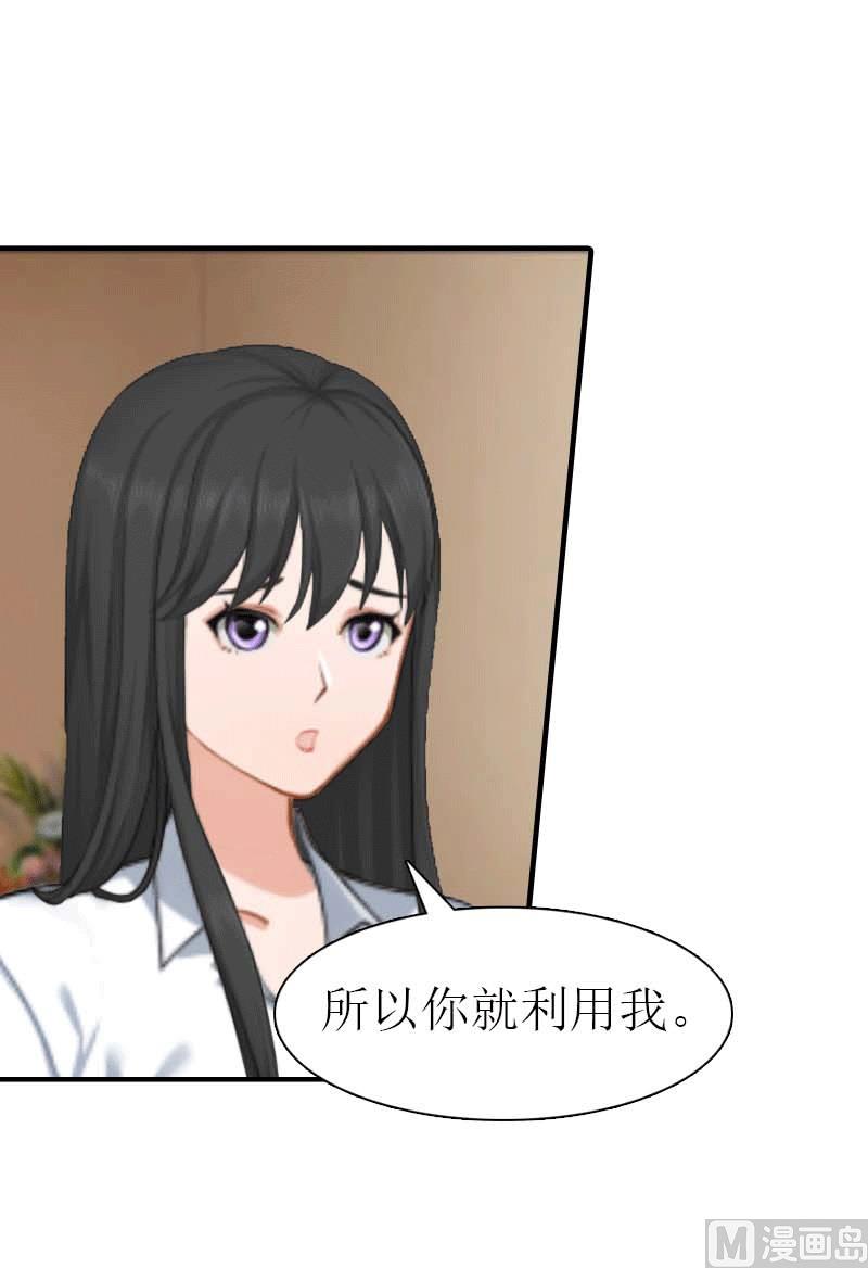 第25话 约会6