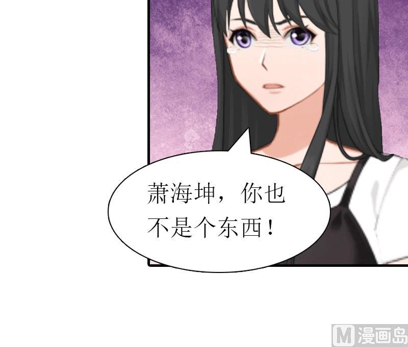 第22话 工具44