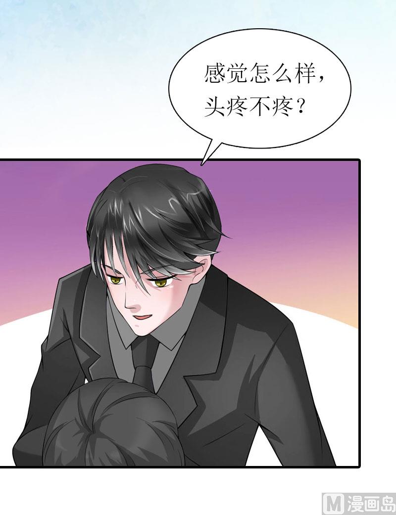 第35话 幸福的结局（完结）12