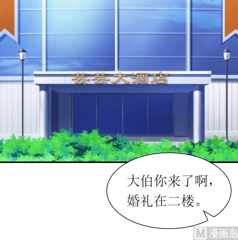 第16话 他不是你爸爸43
