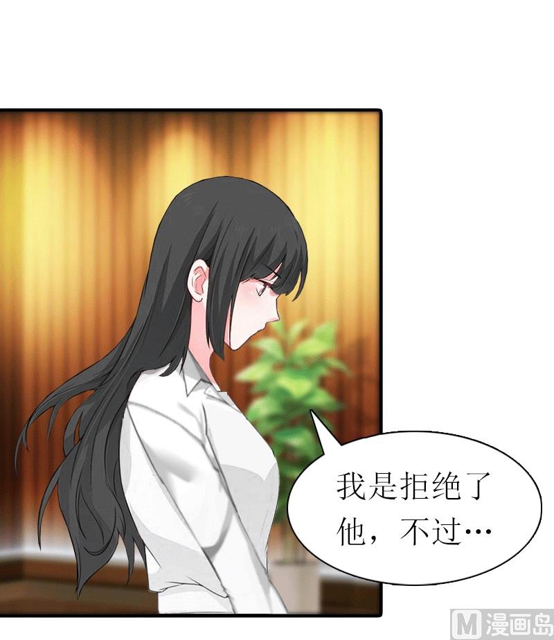 第25话 约会60