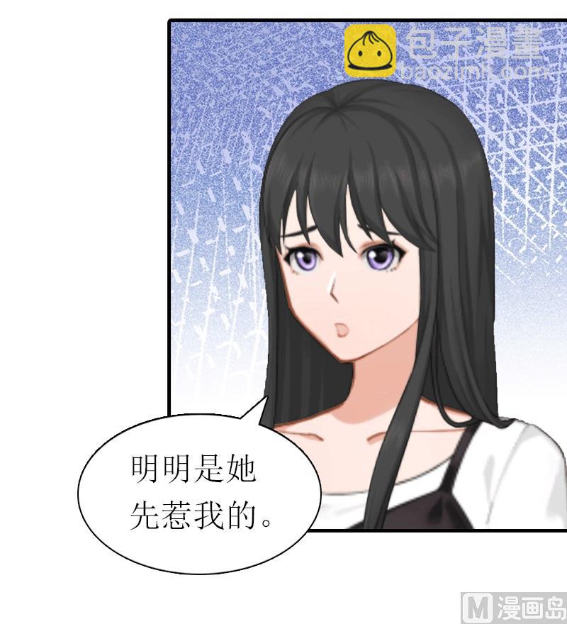 第19话 那个女人43