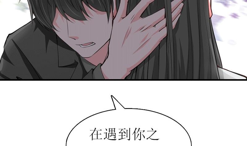 第24话 解释46