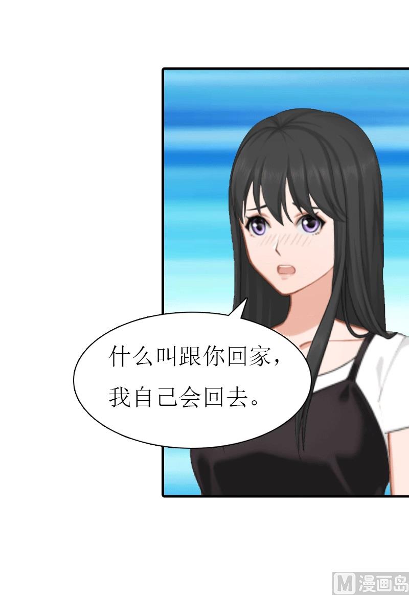 第18话 爷爷50
