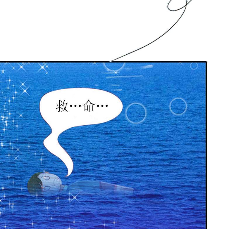 第2话 沉海2