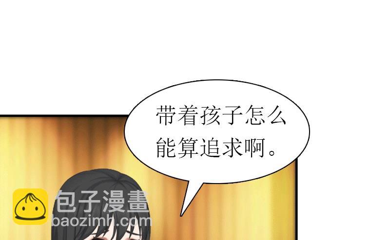 第25话 约会47