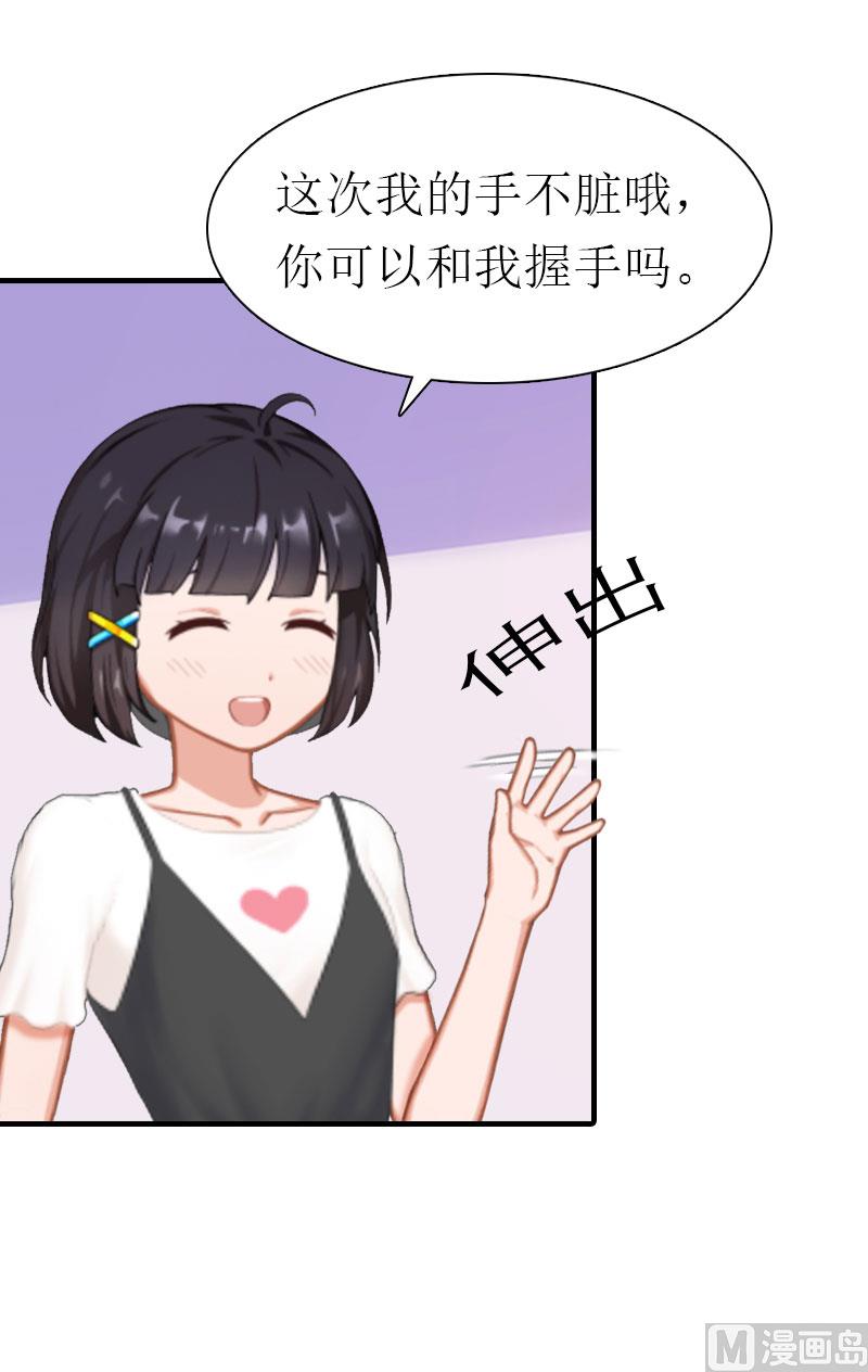 第10话 和我握手吧35