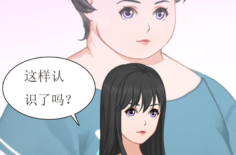 第8话 偶遇陆琼！13