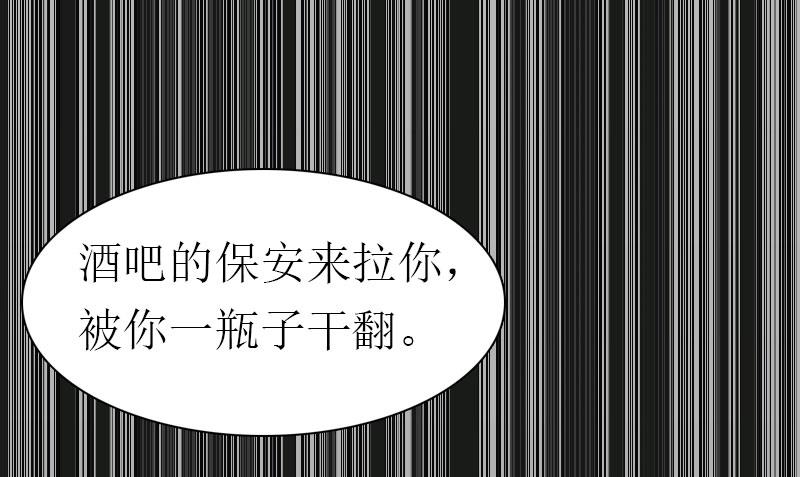 第15话 菲菲的爸爸39