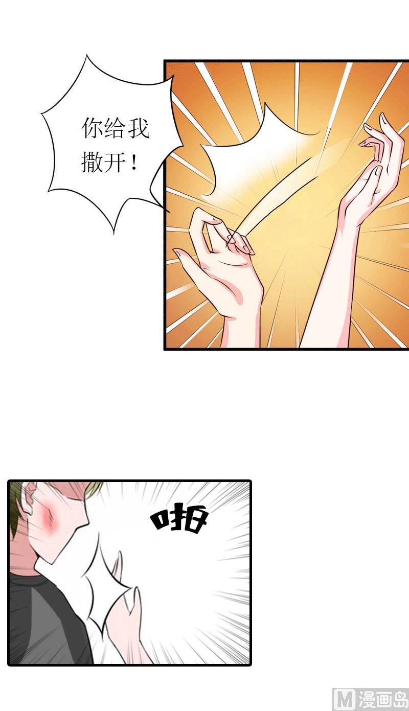 第28话 疑点41