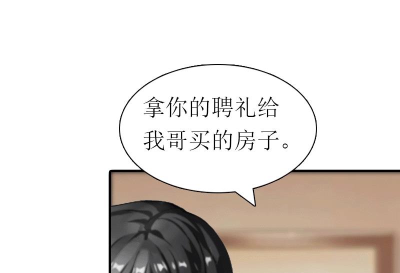 第21话 结婚42