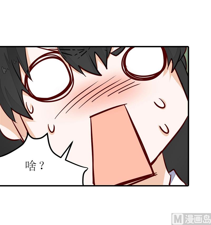 第5话 都是为了钱71