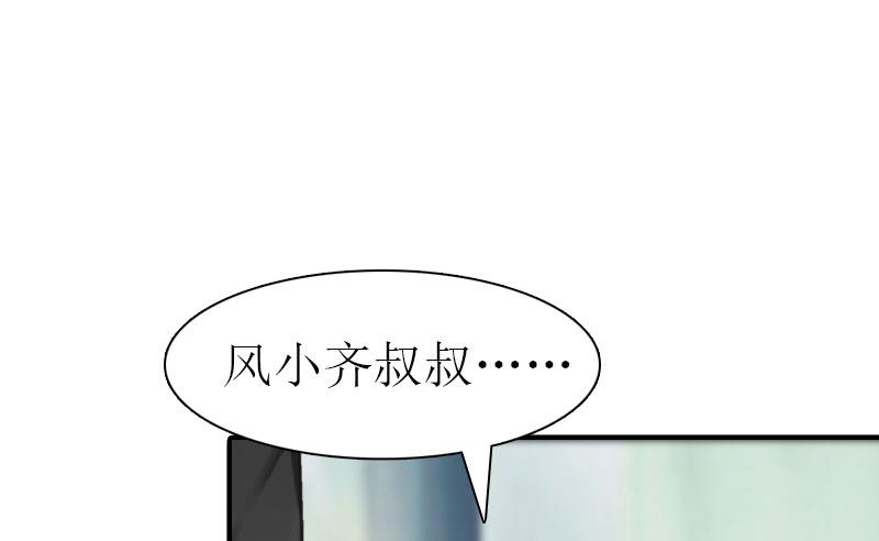 第35话 幸福的结局（完结）17
