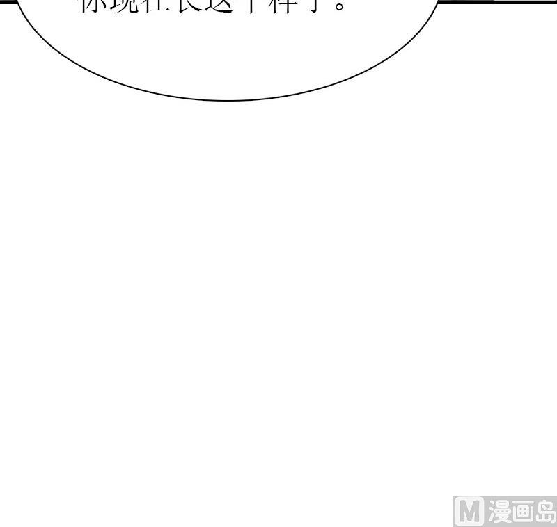 第3话 又见萧海坤24