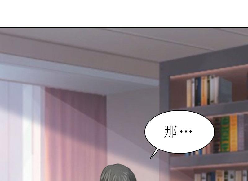 第5话 都是为了钱14