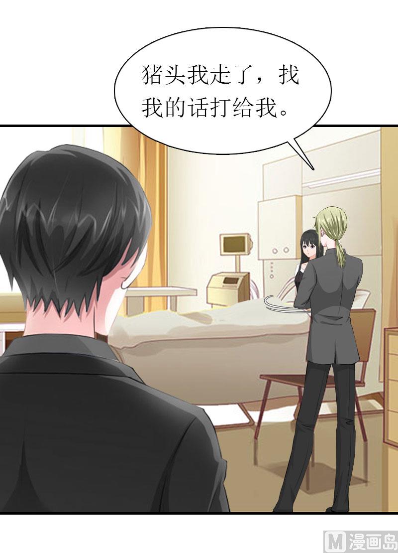 第10话 和我握手吧4
