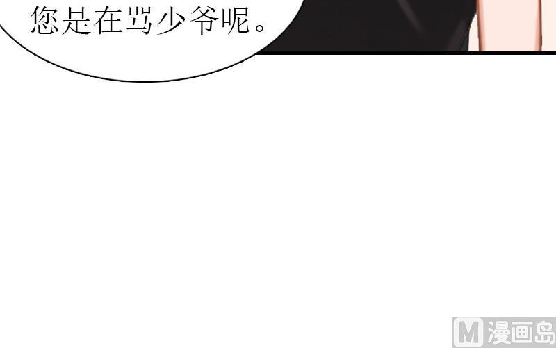 第15话 菲菲的爸爸12