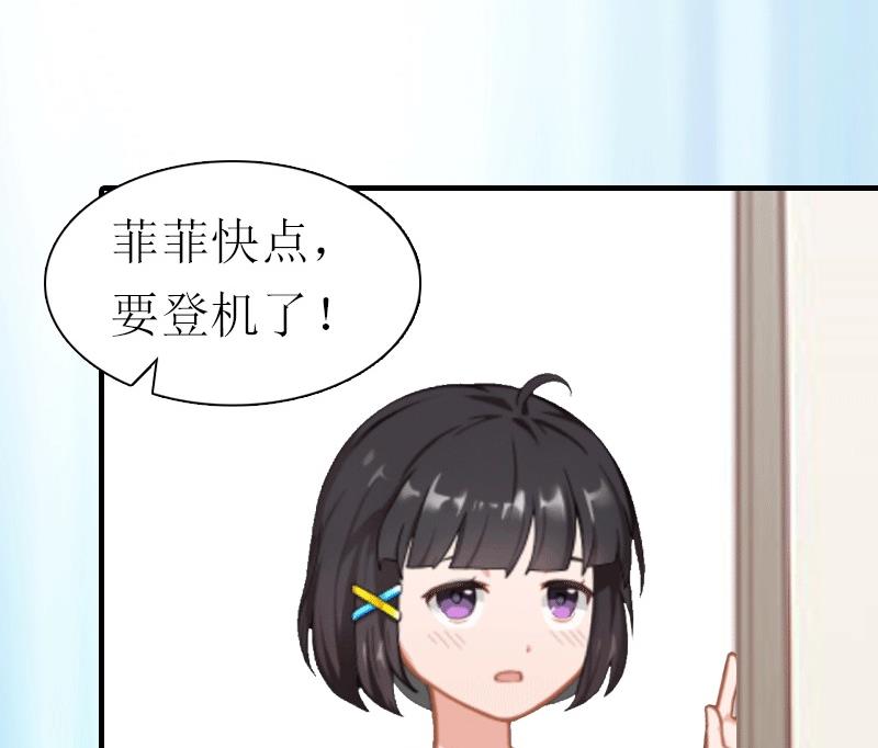 第18话 爷爷7