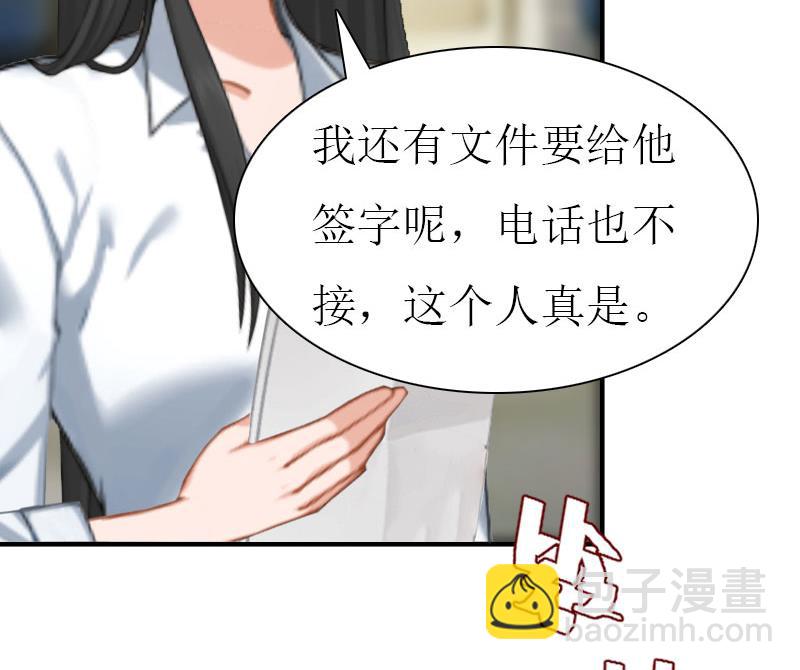 第13话 菲菲不见了21