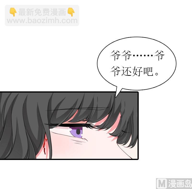 第34话 回到开始30