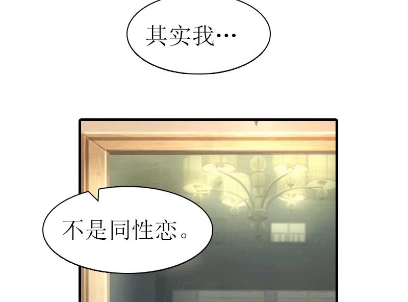 第26话 陆琼的故事43