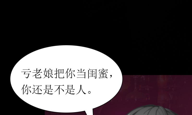 第34话 回到开始49