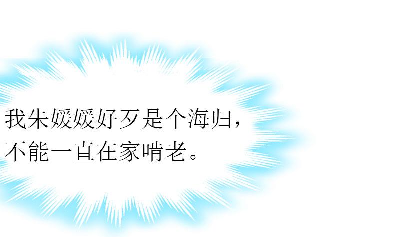第4话 阴魂不散10