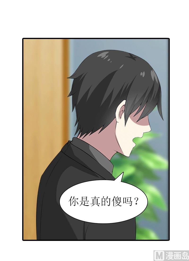 第18话 爷爷33