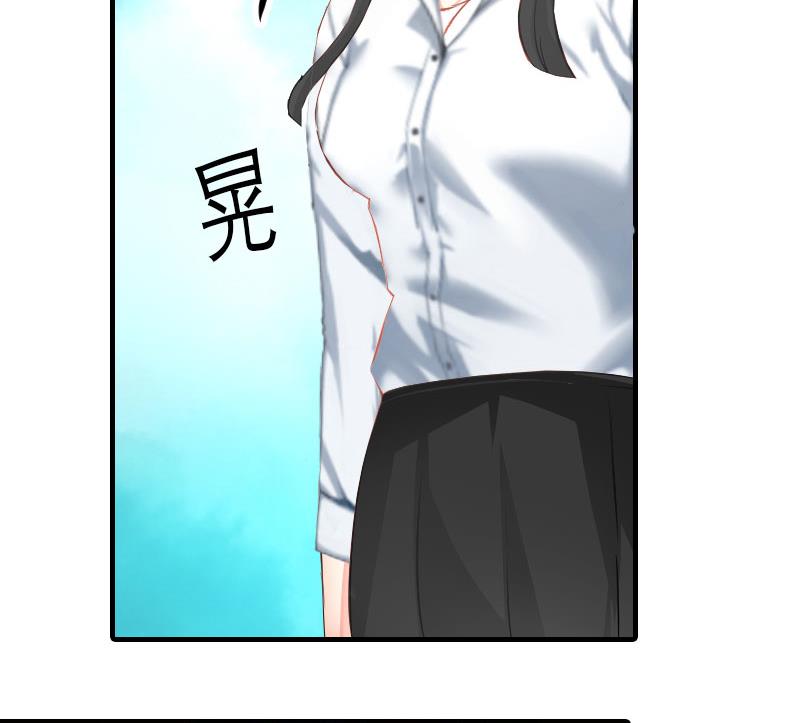第13话 菲菲不见了31