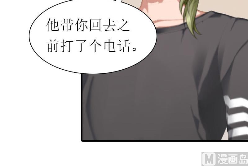 第15话 菲菲的爸爸48