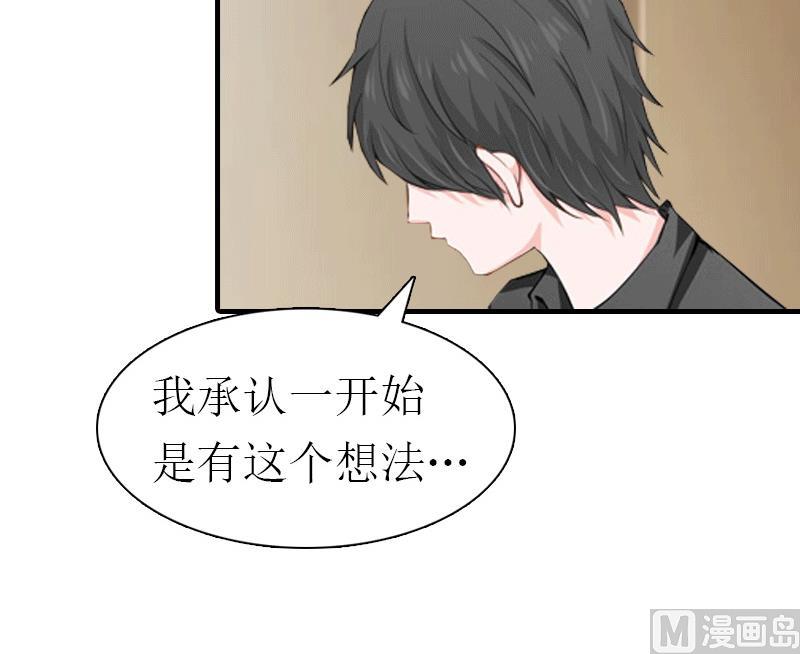 第25话 约会22