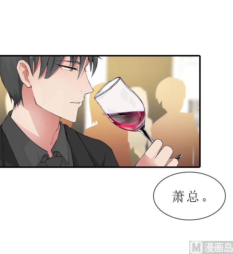 第6话 暴露身份53