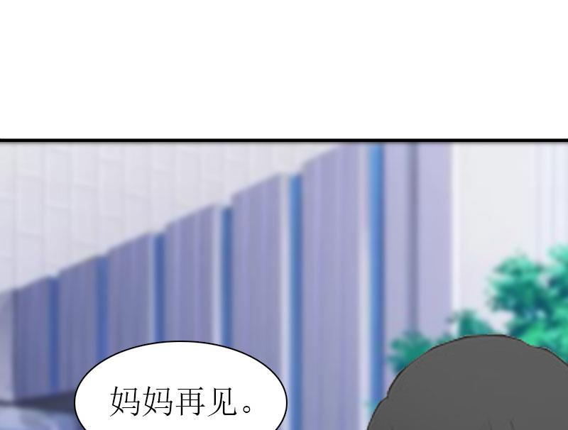 第13话 菲菲不见了7
