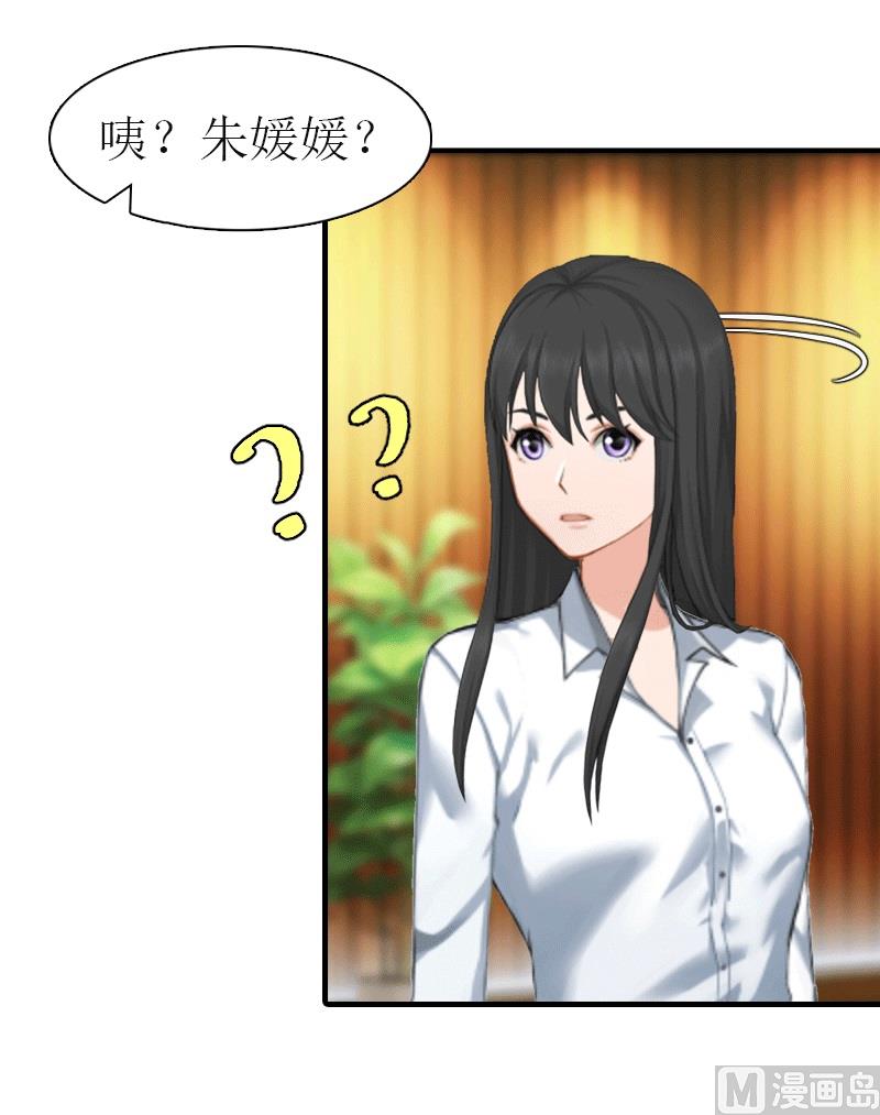 第25话 约会61