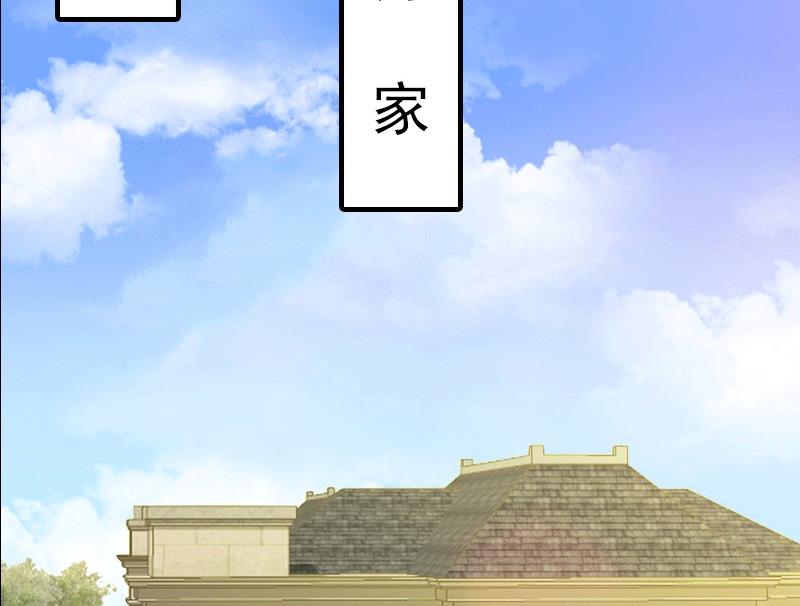 第30话 她的阴谋53