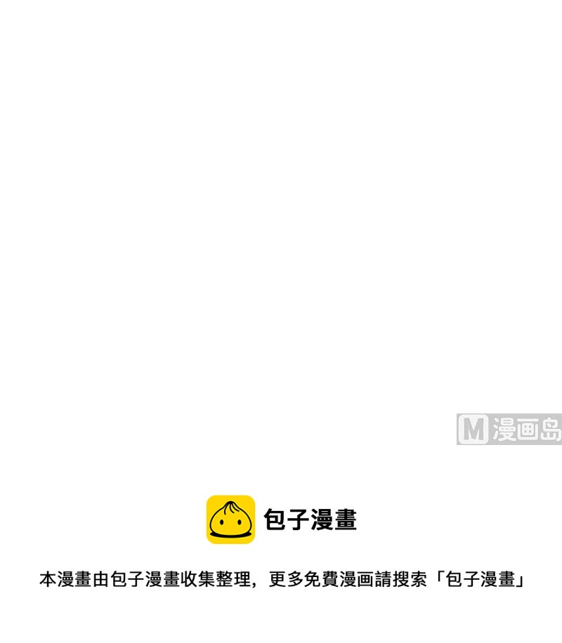 第27话 气大伤身67